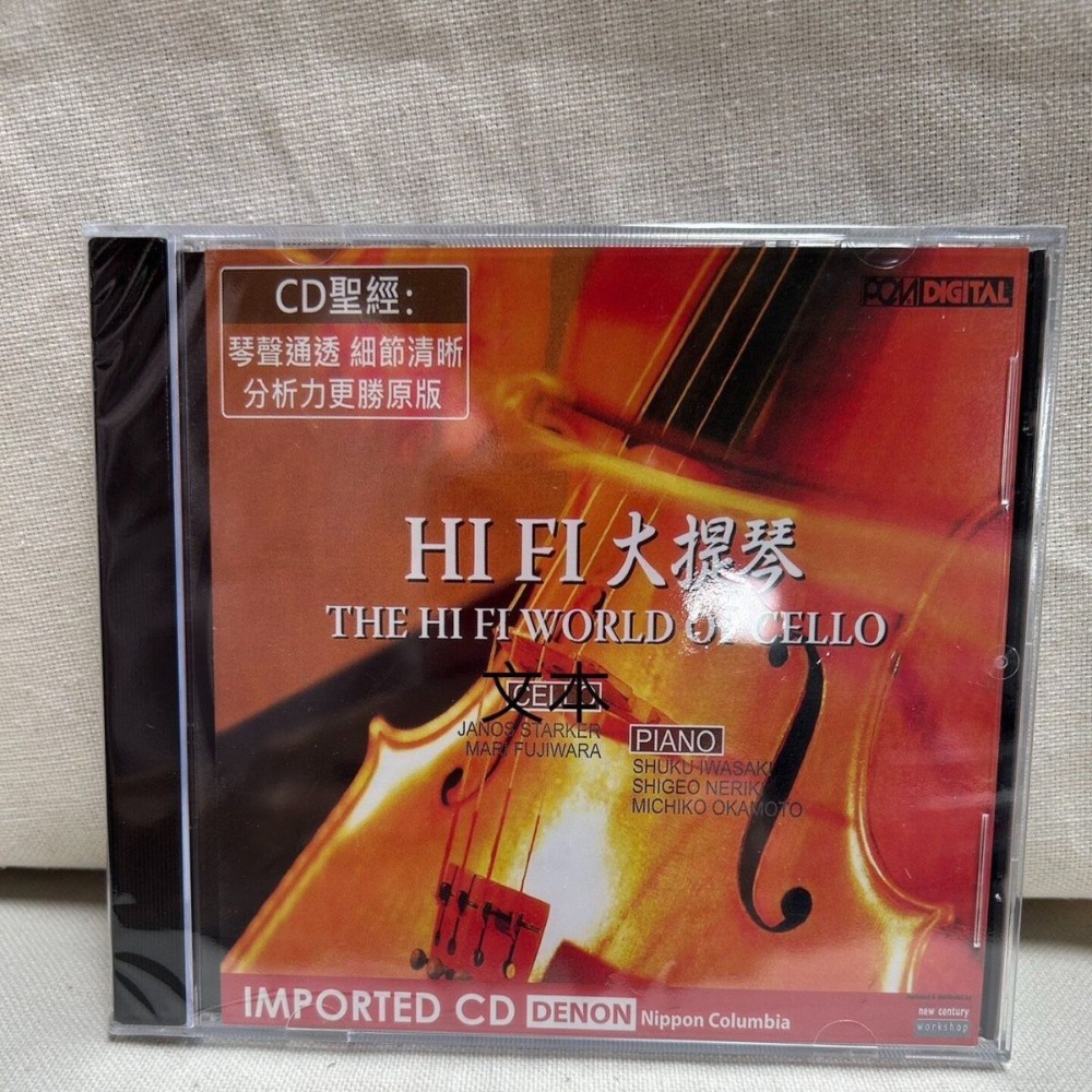 Denon HiFi Audiophile Cello Th - Musical Instrument Cello recension och pris