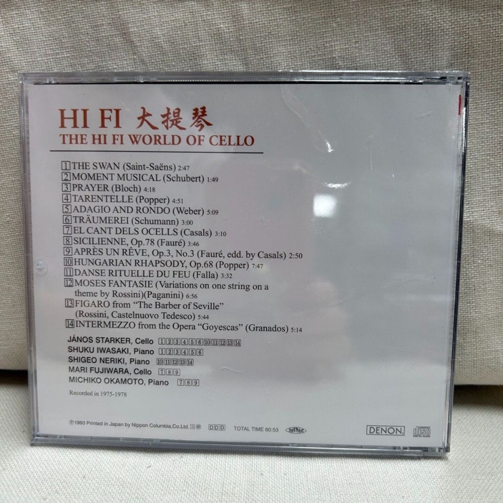 Denon HiFi Audiophile Cello Th - Musical Instrument Cello recension och pris